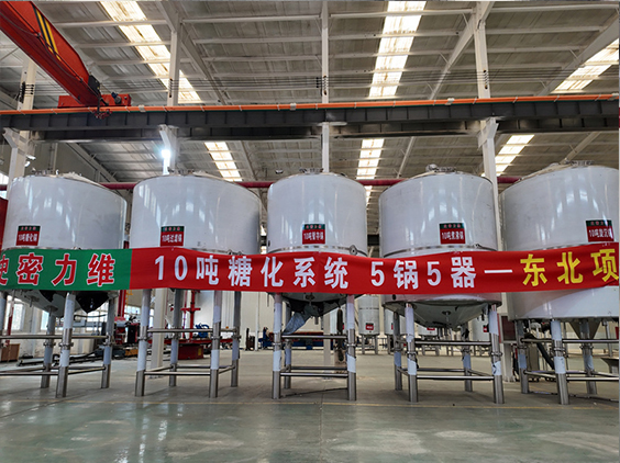 西安精酿啤酒设备厂—5吨五锅五器糖化系统—四川项目